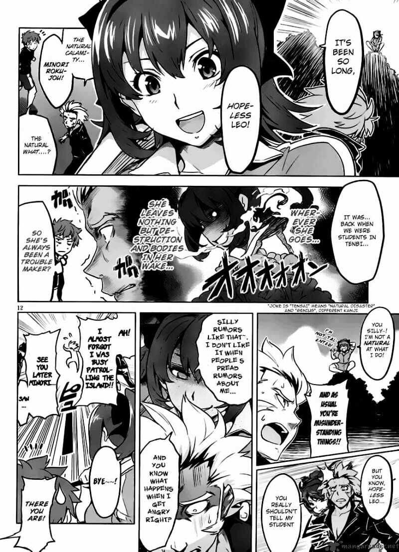 Maken-ki! - Inaho to Yukai na Nakamatachi- Chapter 29 page 16 - 