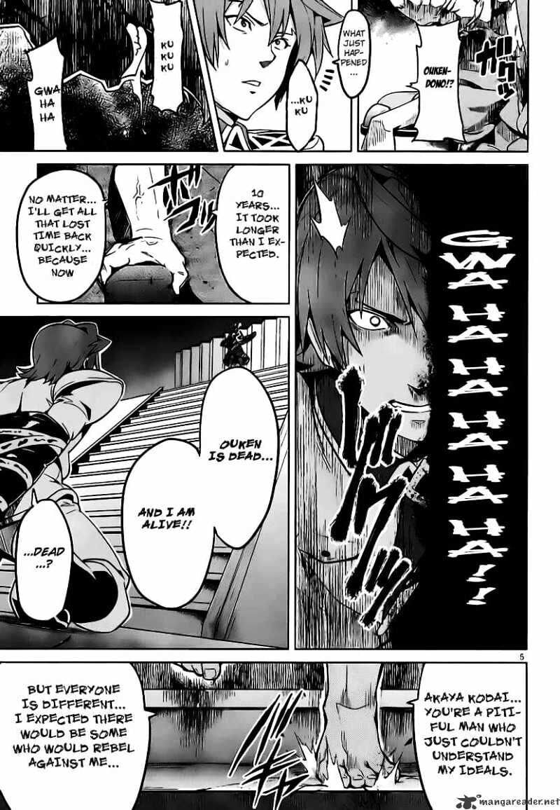 Maken-ki! - Inaho to Yukai na Nakamatachi- Chapter 30 page 9 - 
