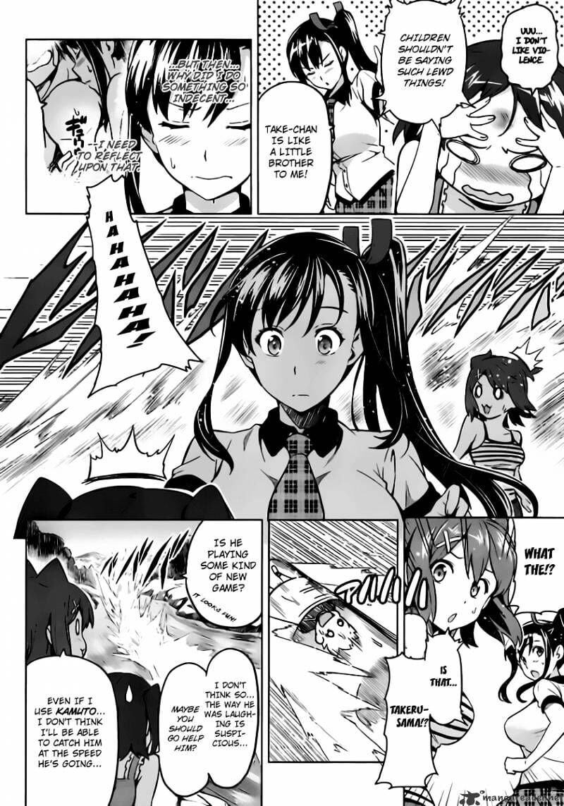 Maken-ki! - Inaho to Yukai na Nakamatachi- Chapter 32 page 11 - 