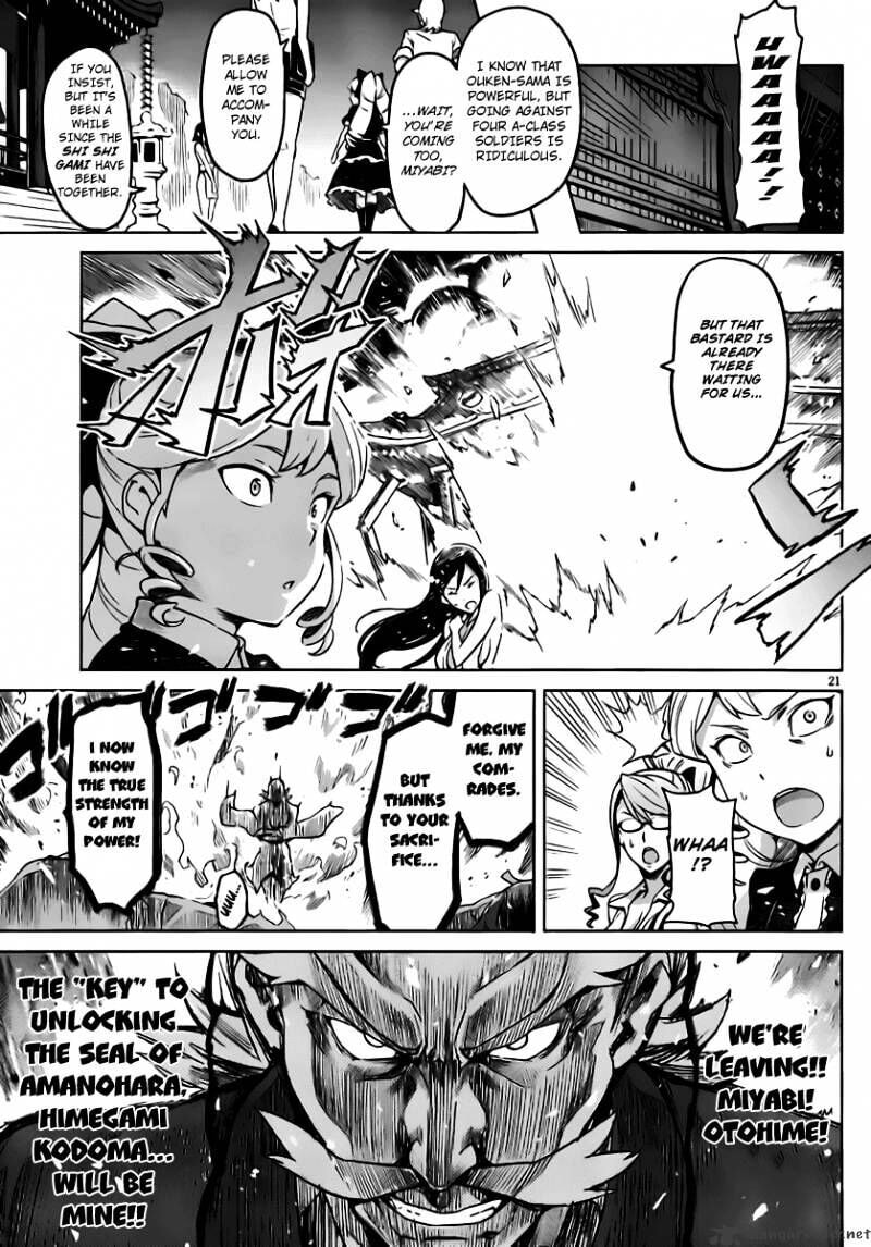 Maken-ki! - Inaho to Yukai na Nakamatachi- Chapter 33 page 22 - 