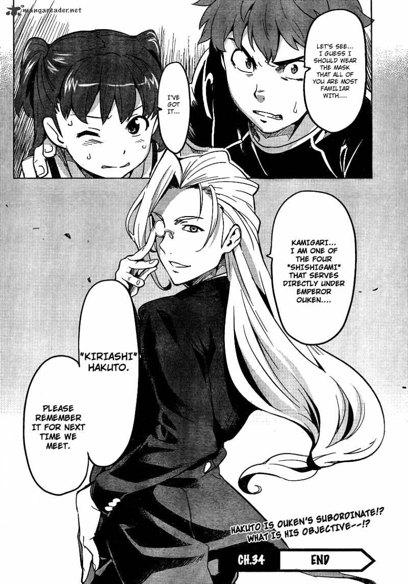 Maken-ki! - Inaho to Yukai na Nakamatachi- Chapter 34 page 33 - 