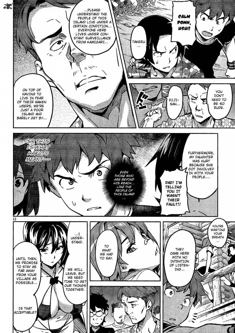 Maken-ki! - Inaho to Yukai na Nakamatachi- Chapter 35 page 14 - 