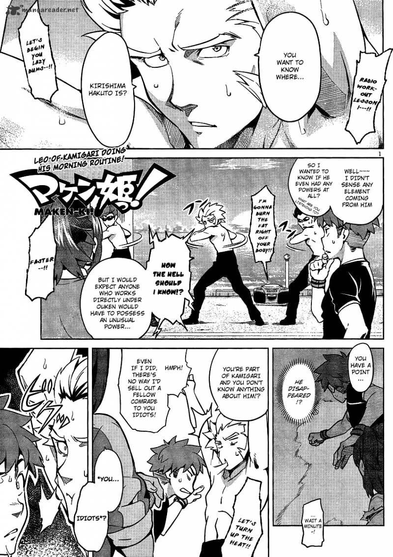 Maken-ki! - Inaho to Yukai na Nakamatachi- Chapter 35 page 3 - 