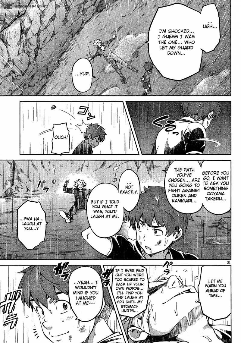 Maken-ki! - Inaho to Yukai na Nakamatachi- Chapter 36 page 23 - 