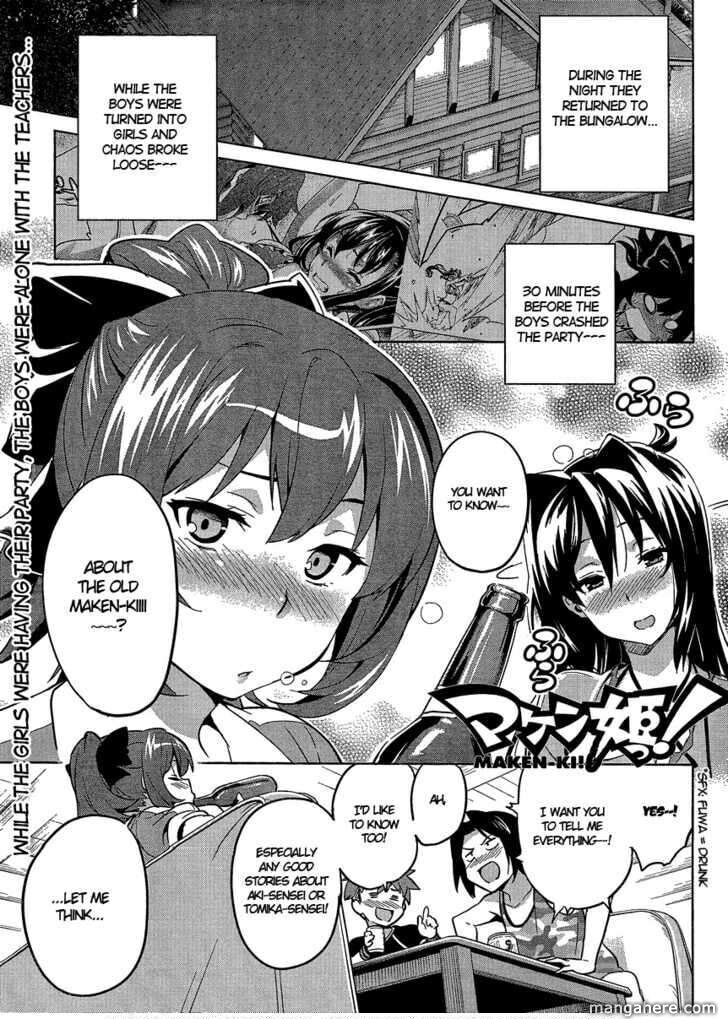 Maken-ki! - Inaho to Yukai na Nakamatachi- Chapter 37.5 page 3 - 