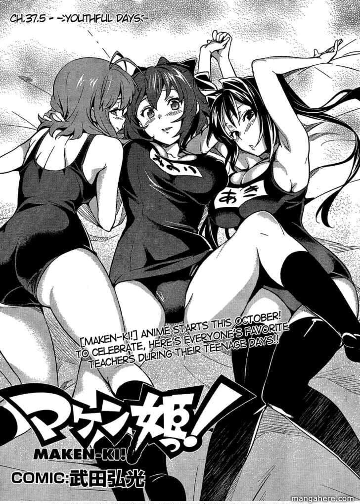 Maken-ki! - Inaho to Yukai na Nakamatachi- Chapter 37.5 page 4 - 