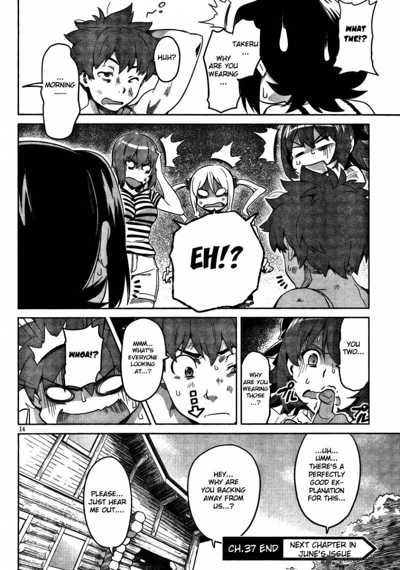 Maken-ki! - Inaho to Yukai na Nakamatachi- Chapter 37 page 16 - 