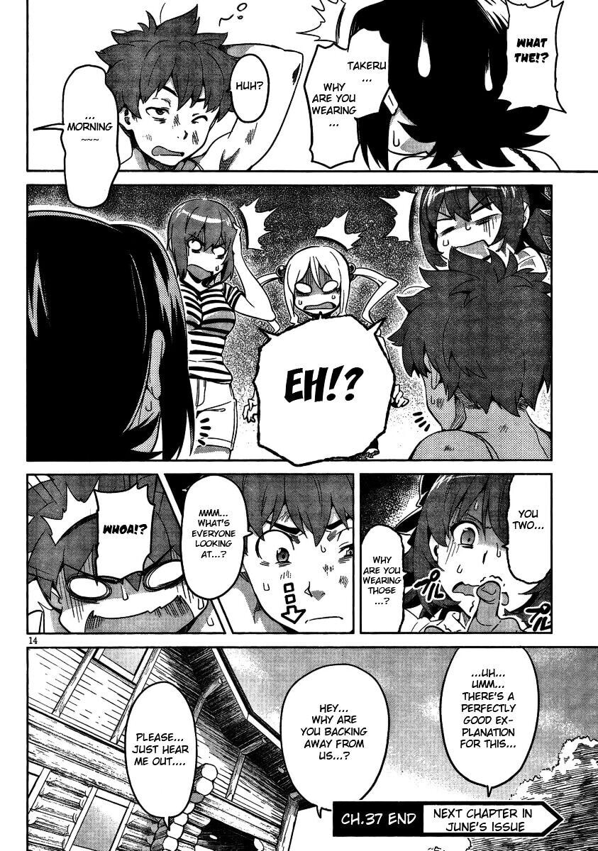 Maken-ki! - Inaho to Yukai na Nakamatachi- Chapter 39.1 page 15 - 