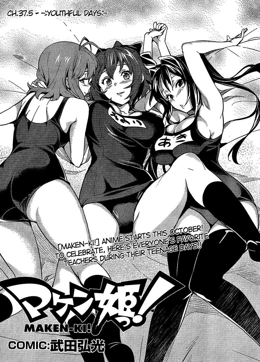 Maken-ki! - Inaho to Yukai na Nakamatachi- Chapter 39.2 page 3 - 