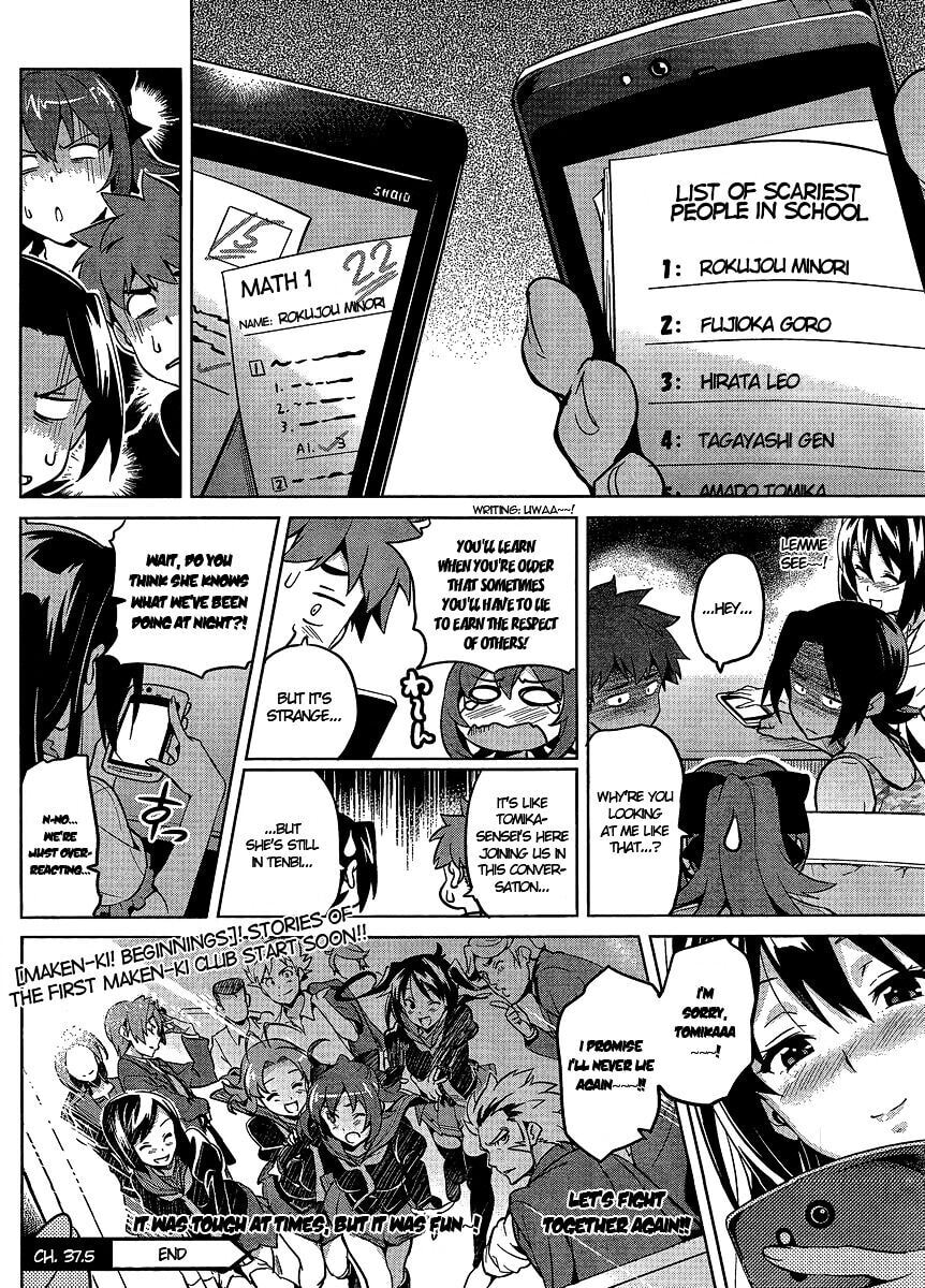Maken-ki! - Inaho to Yukai na Nakamatachi- Chapter 39.2 page 9 - 