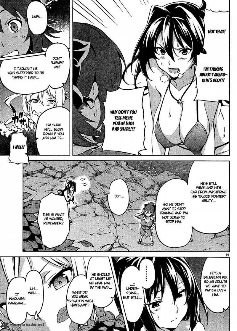 Maken-ki! - Inaho to Yukai na Nakamatachi- Chapter 39 page 21 - 