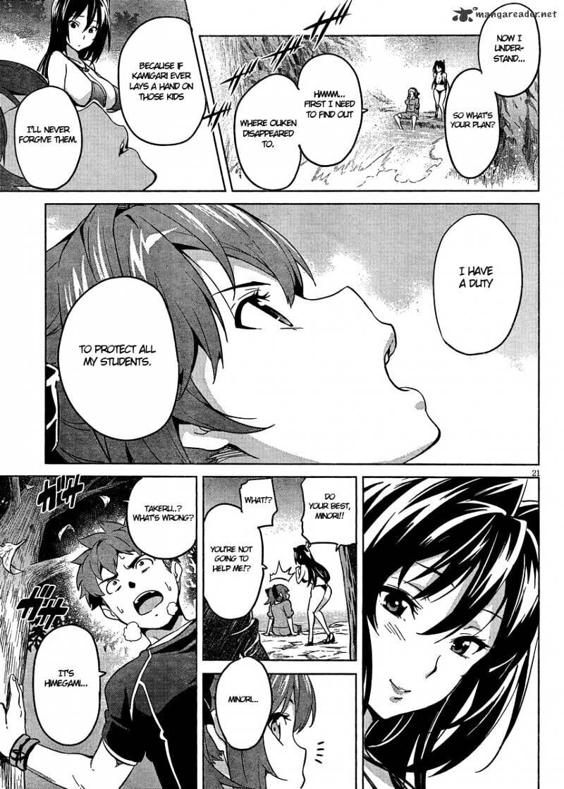 Maken-ki! - Inaho to Yukai na Nakamatachi- Chapter 39 page 23 - 