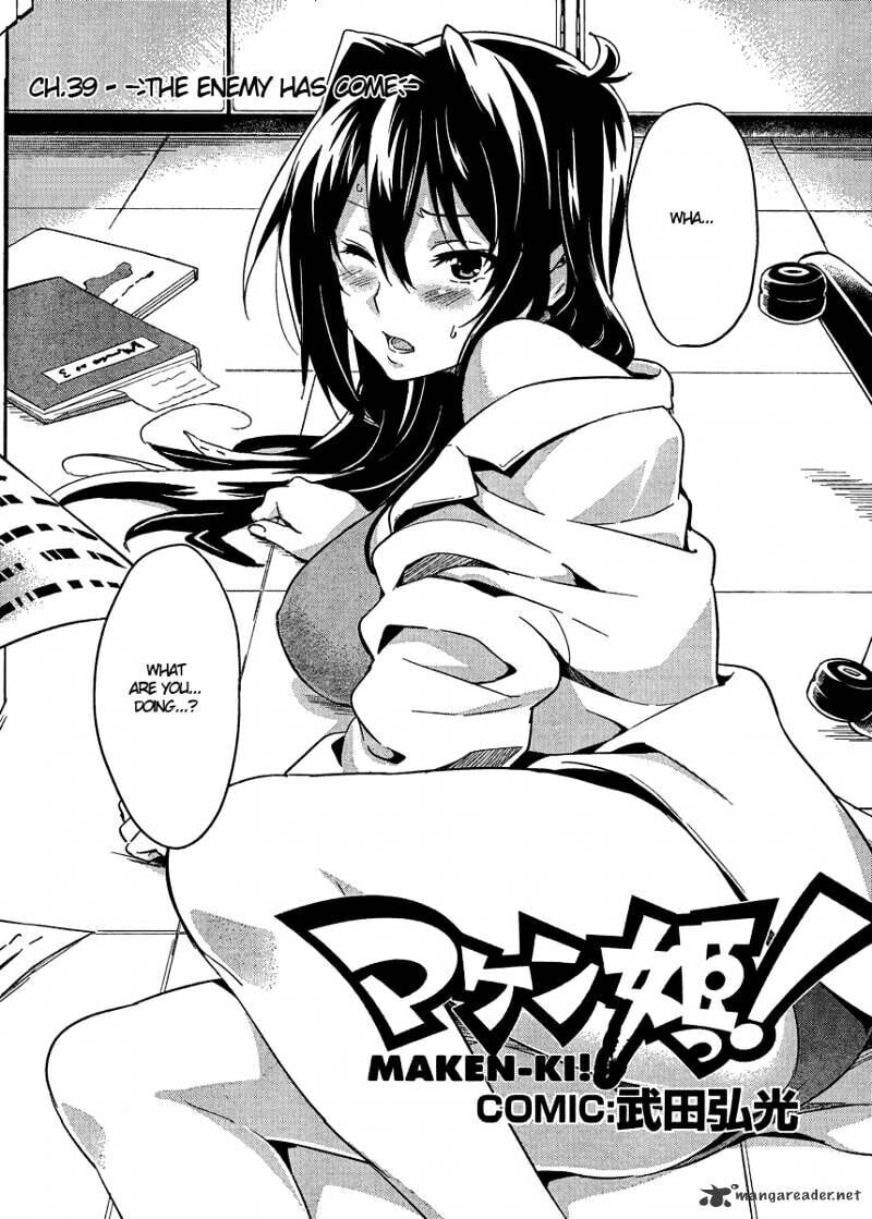 Maken-ki! - Inaho to Yukai na Nakamatachi- Chapter 39 page 4 - 