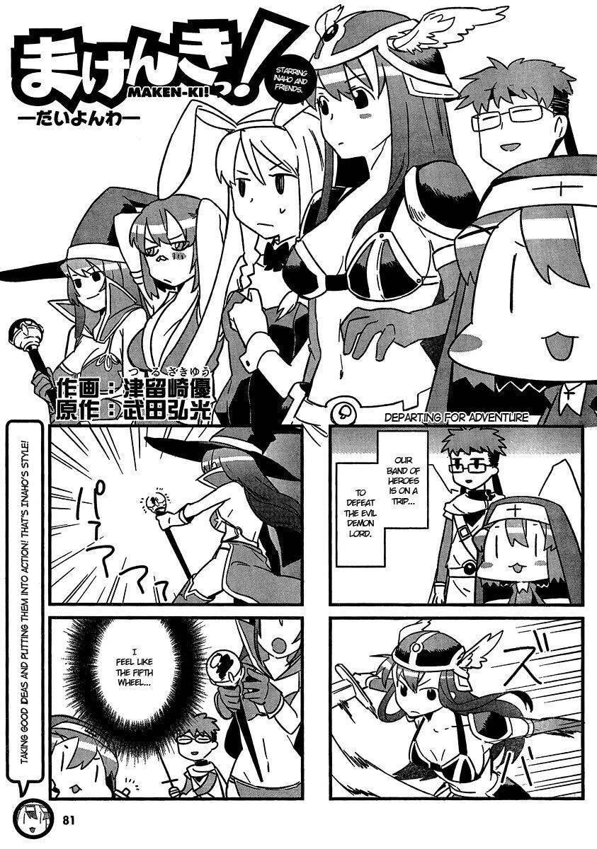 Maken-ki! - Inaho to Yukai na Nakamatachi- Chapter 4 page 2 - 
