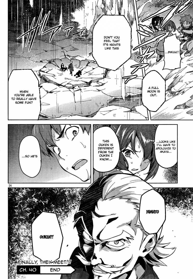 Maken-ki! - Inaho to Yukai na Nakamatachi- Chapter 40 page 25 - 