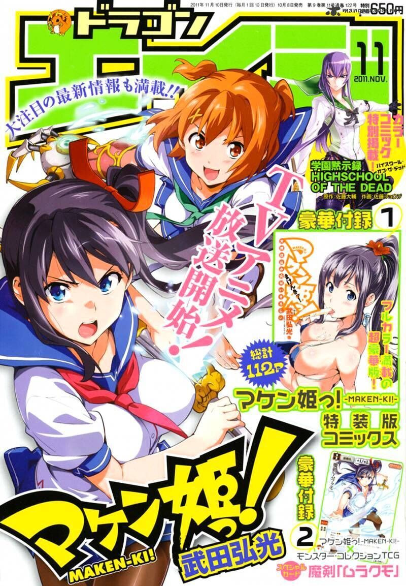 Maken-ki! - Inaho to Yukai na Nakamatachi- Chapter 41 page 1 - 