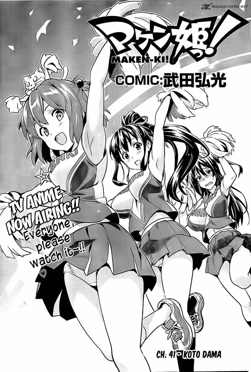 Maken-ki! - Inaho to Yukai na Nakamatachi- Chapter 41 page 3 - 