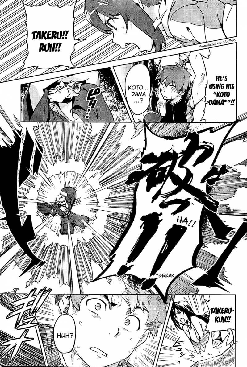 Maken-ki! - Inaho to Yukai na Nakamatachi- Chapter 41 page 8 - 