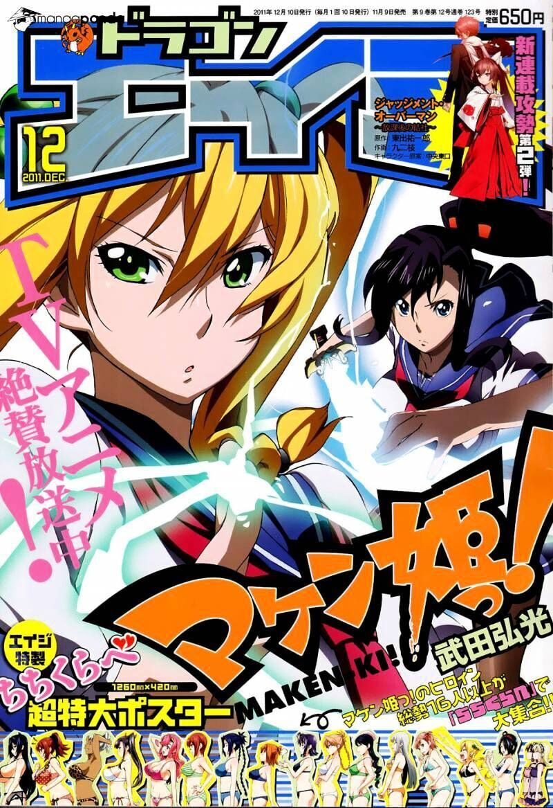 Maken-ki! - Inaho to Yukai na Nakamatachi- Chapter 42 page 26 - 