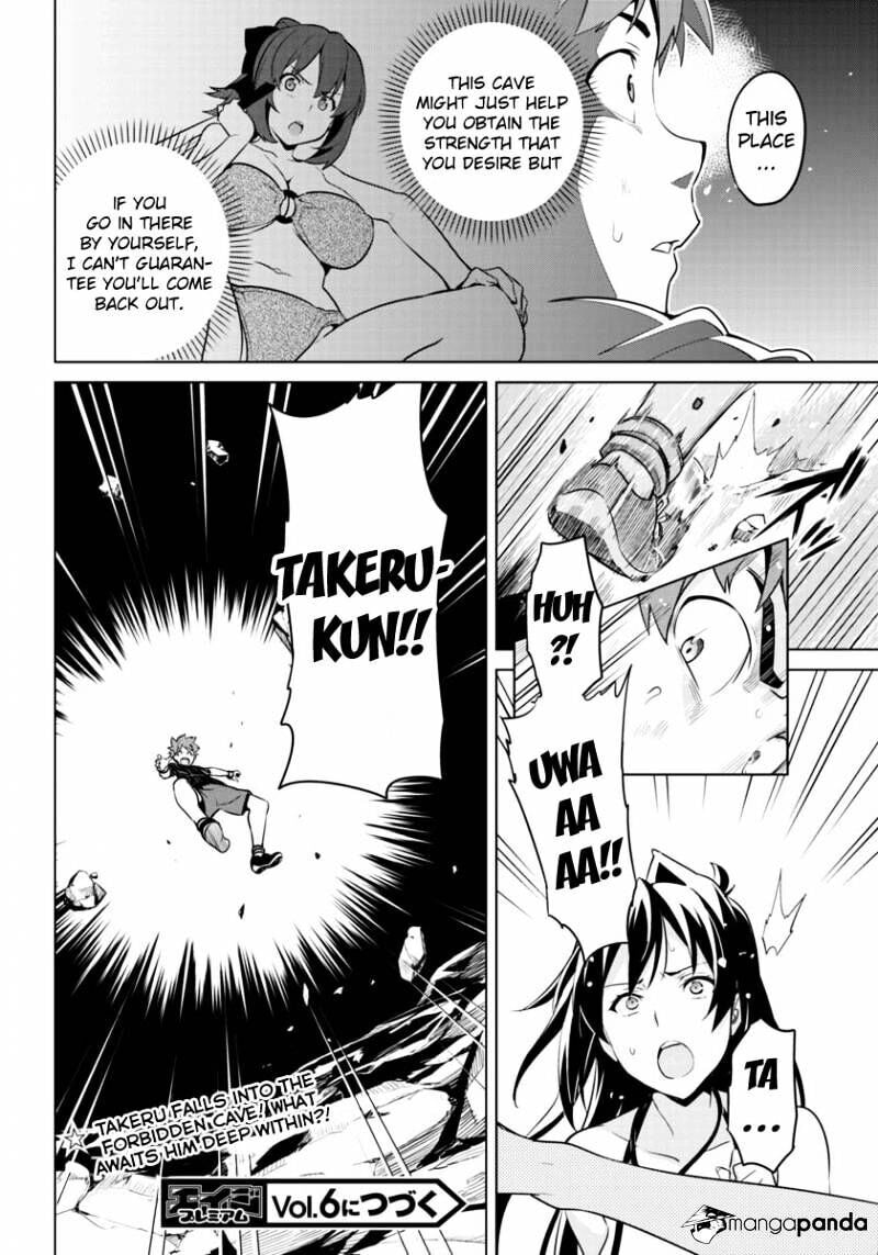 Maken-ki! - Inaho to Yukai na Nakamatachi- Chapter 43 page 23 - 