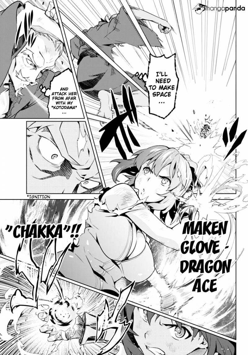 Maken-ki! - Inaho to Yukai na Nakamatachi- Chapter 43 page 5 - 