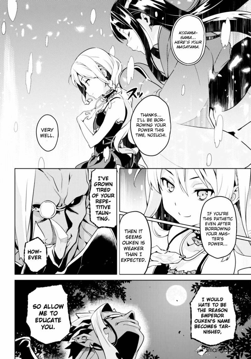 Maken-ki! - Inaho to Yukai na Nakamatachi- Chapter 44 page 16 - 