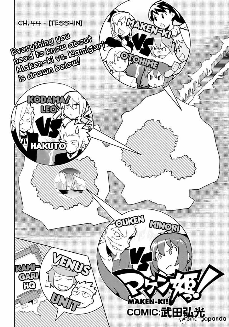Maken-ki! - Inaho to Yukai na Nakamatachi- Chapter 44 page 4 - 