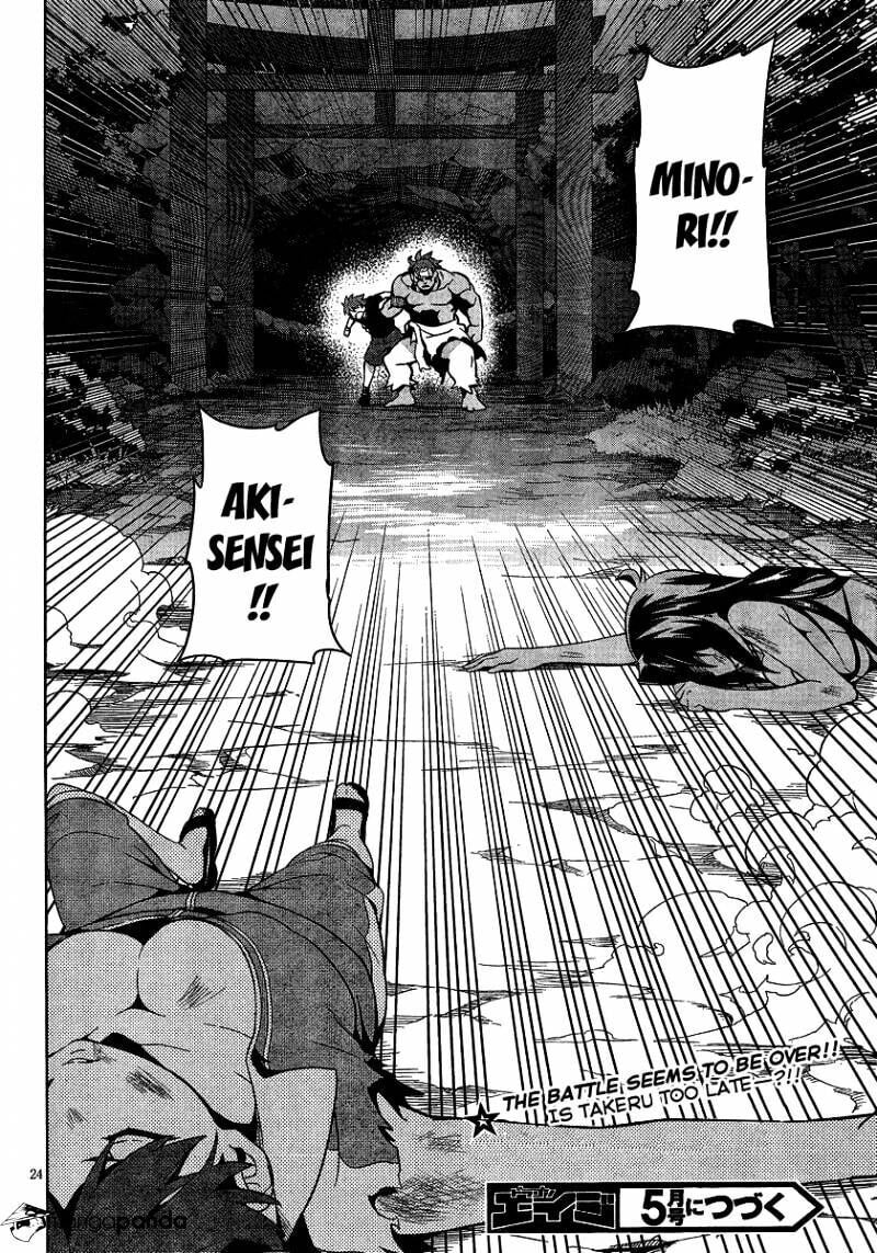 Maken-ki! - Inaho to Yukai na Nakamatachi- Chapter 46 page 26 - 