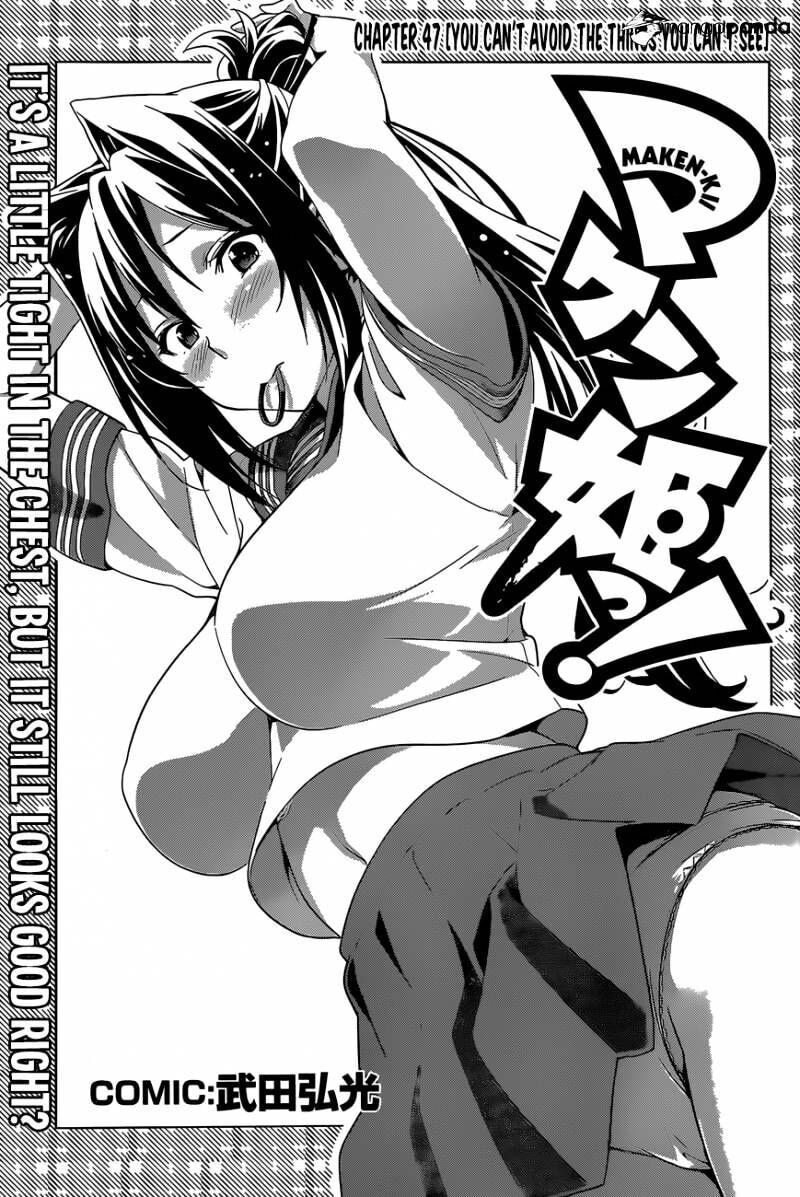 Maken-ki! - Inaho to Yukai na Nakamatachi- Chapter 47 page 2 - 