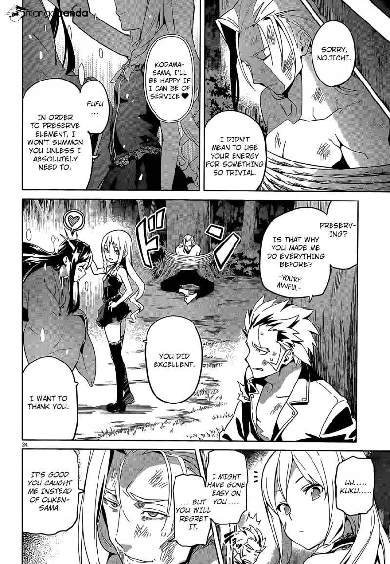 Maken-ki! - Inaho to Yukai na Nakamatachi- Chapter 47 page 24 - 