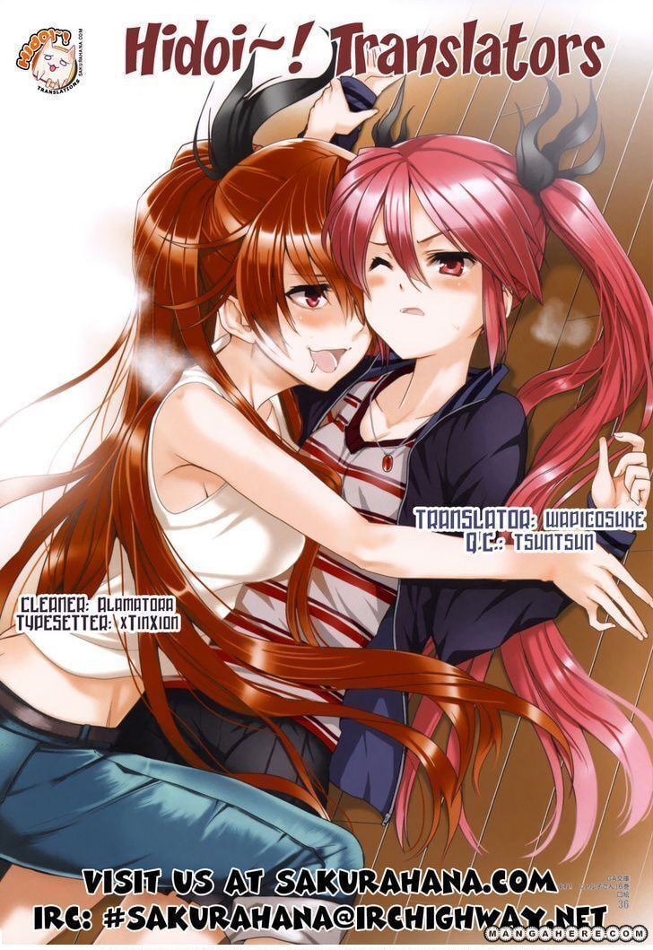 Maken-ki! - Inaho to Yukai na Nakamatachi- Chapter 5.5 page 2 - 