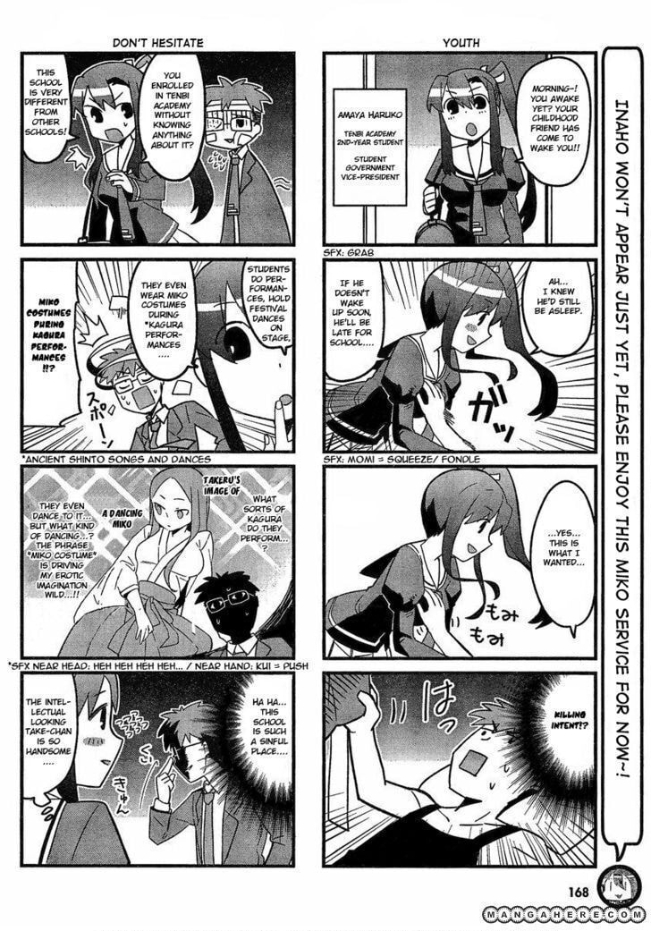 Maken-ki! - Inaho to Yukai na Nakamatachi- Chapter 5.5 page 4 - 