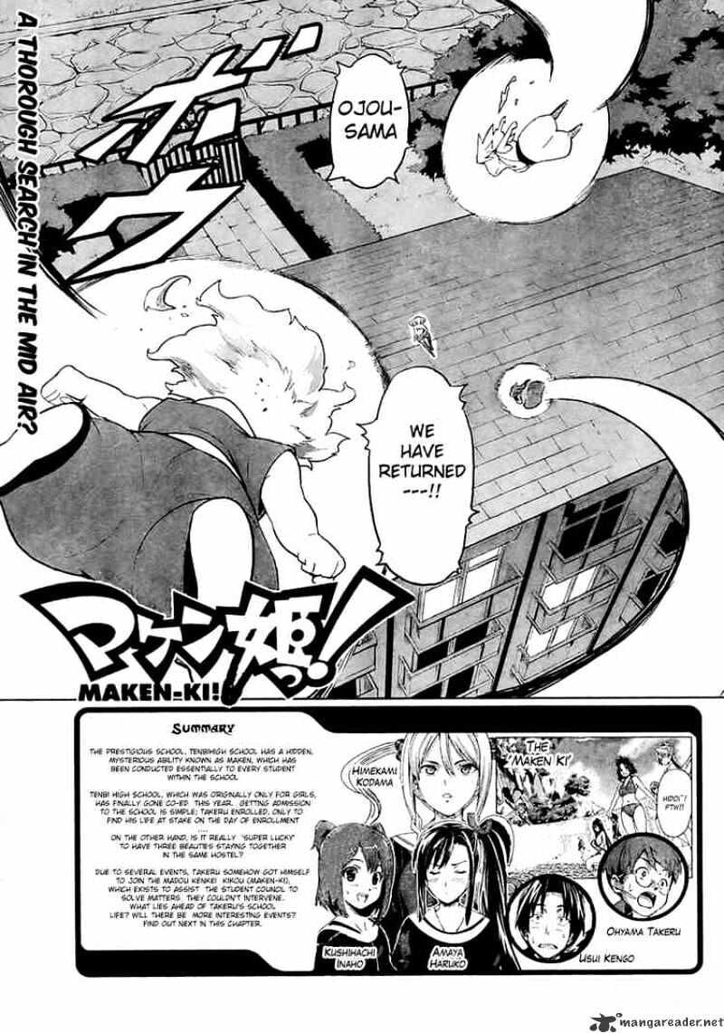 Maken-ki! - Inaho to Yukai na Nakamatachi- Chapter 5 page 1 - 