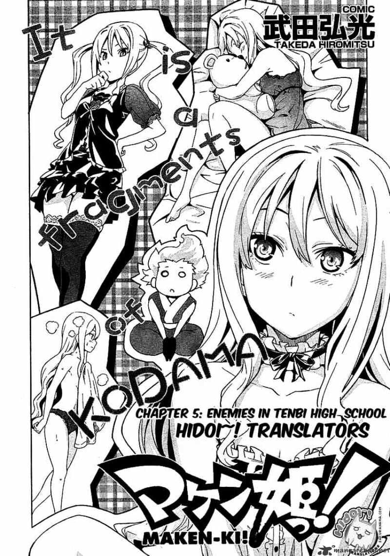 Maken-ki! - Inaho to Yukai na Nakamatachi- Chapter 5 page 3 - 