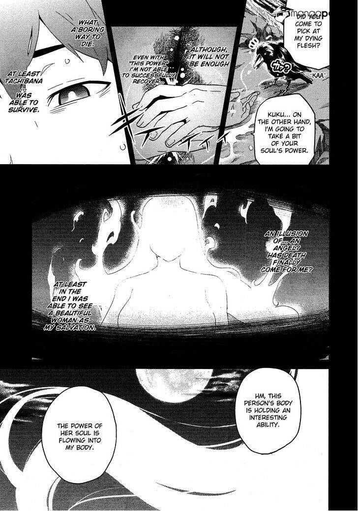 Maken-ki! - Inaho to Yukai na Nakamatachi- Chapter 50 page 20 - 