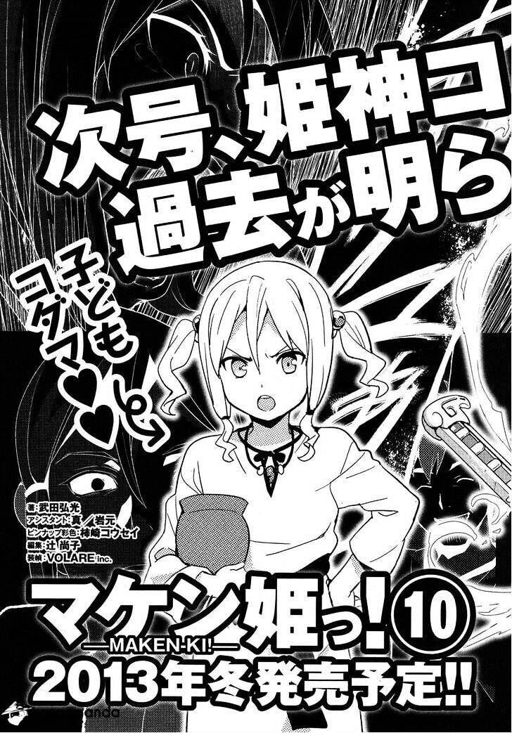Maken-ki! - Inaho to Yukai na Nakamatachi- Chapter 50 page 24 - 