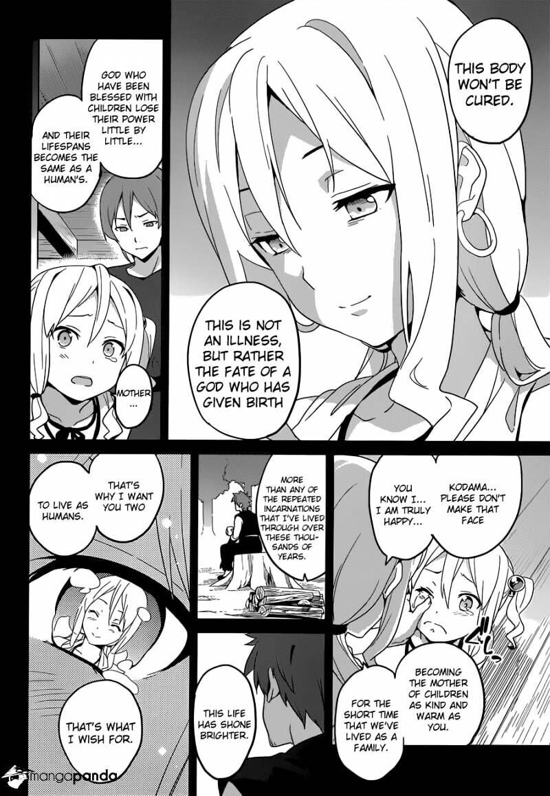 Maken-ki! - Inaho to Yukai na Nakamatachi- Chapter 51 page 13 - 
