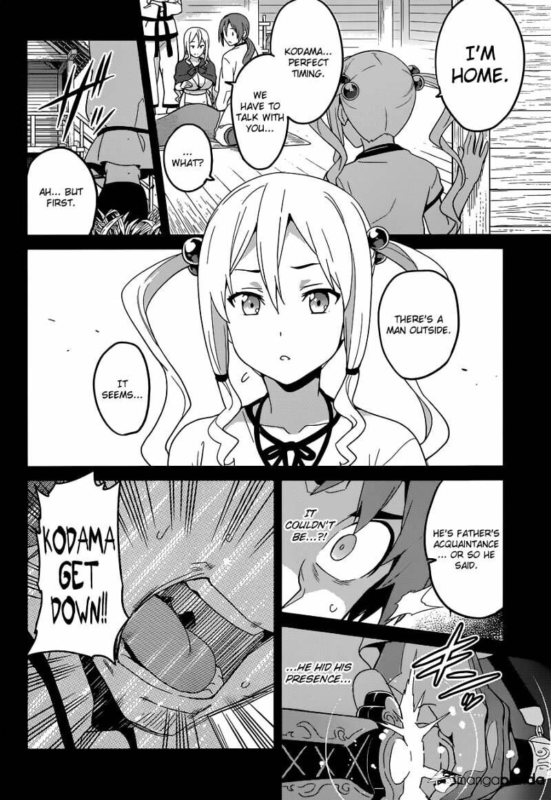 Maken-ki! - Inaho to Yukai na Nakamatachi- Chapter 51 page 17 - 