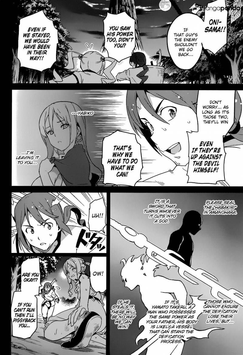 Maken-ki! - Inaho to Yukai na Nakamatachi- Chapter 51 page 21 - 