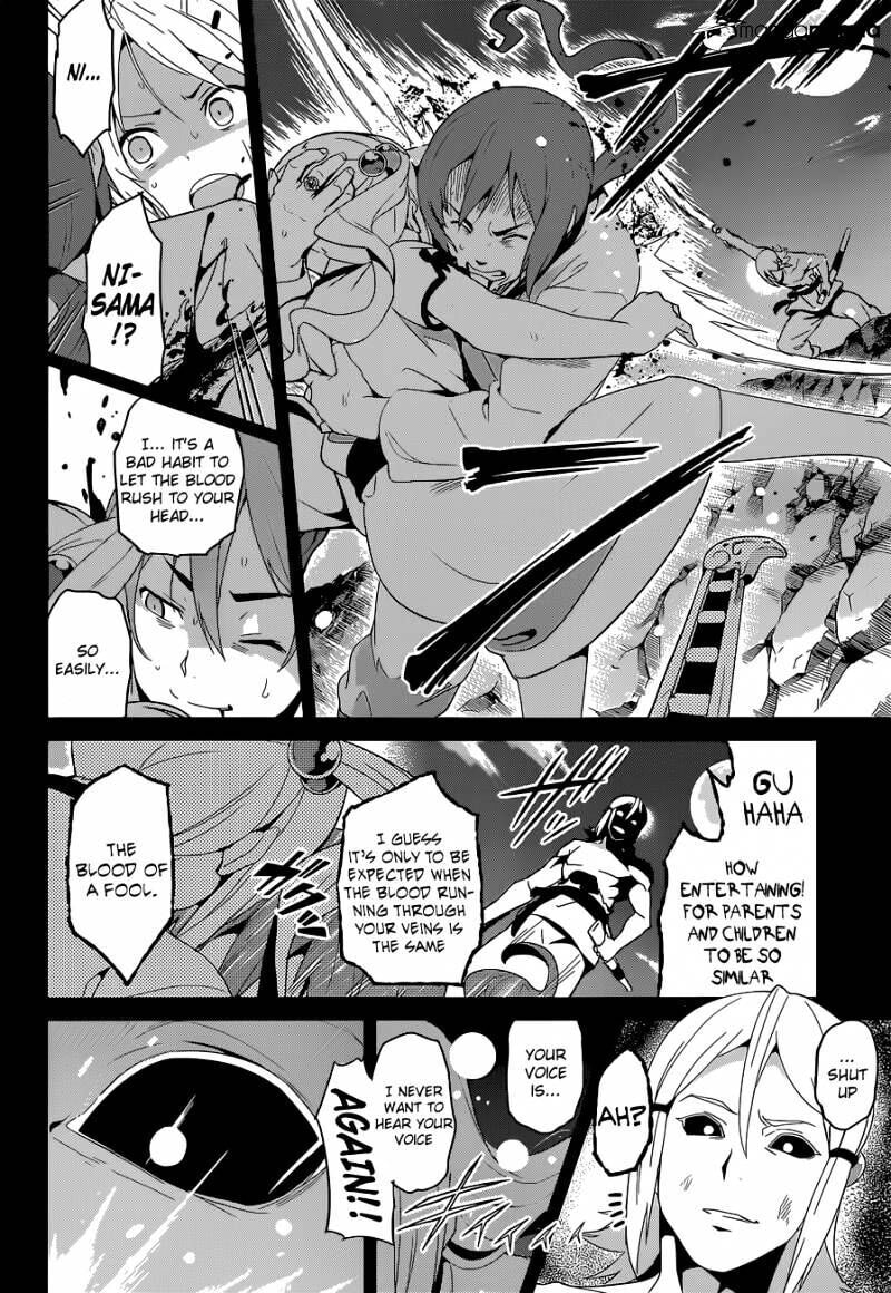 Maken-ki! - Inaho to Yukai na Nakamatachi- Chapter 51 page 25 - 