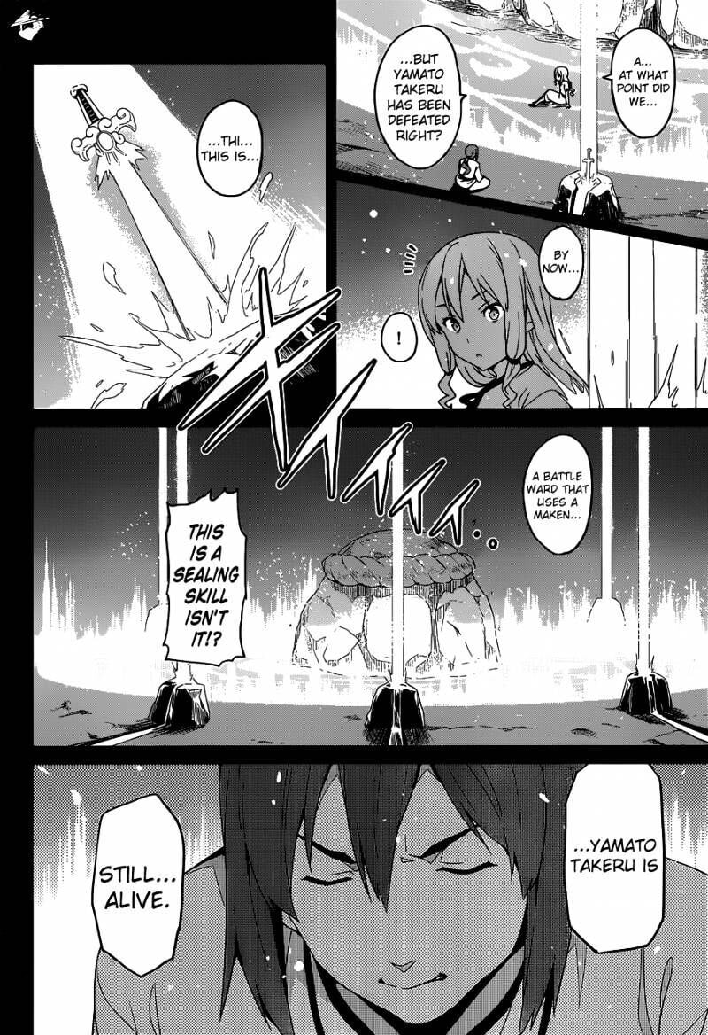 Maken-ki! - Inaho to Yukai na Nakamatachi- Chapter 52 page 14 - 