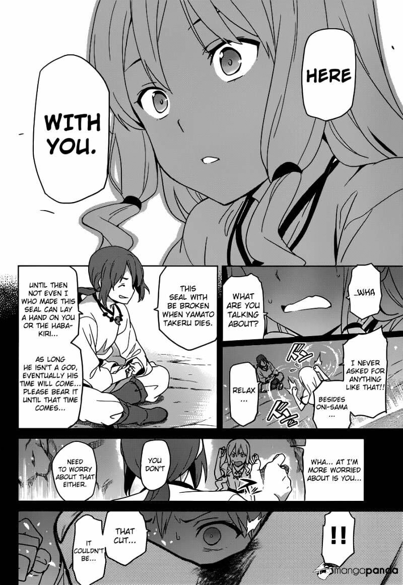 Maken-ki! - Inaho to Yukai na Nakamatachi- Chapter 52 page 16 - 
