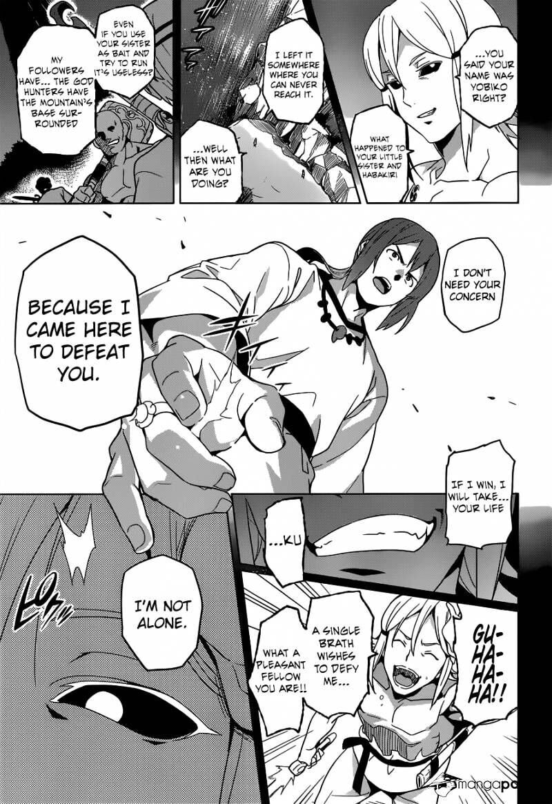 Maken-ki! - Inaho to Yukai na Nakamatachi- Chapter 52 page 22 - 