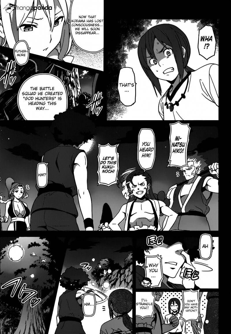 Maken-ki! - Inaho to Yukai na Nakamatachi- Chapter 52 page 5 - 