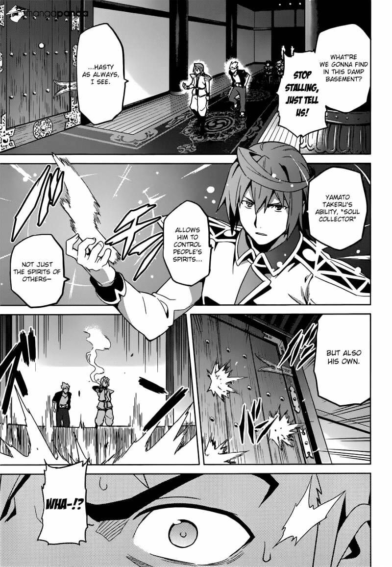 Maken-ki! - Inaho to Yukai na Nakamatachi- Chapter 54 page 23 - 