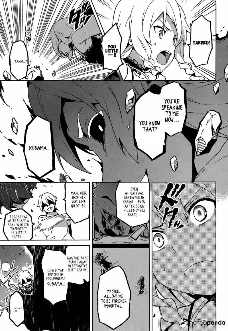 Maken-ki! - Inaho to Yukai na Nakamatachi- Chapter 55 page 11 - 
