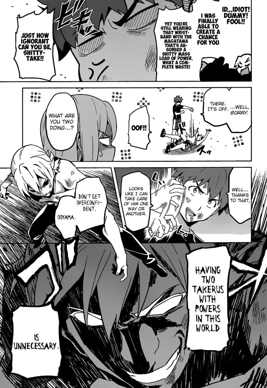 Maken-ki! - Inaho to Yukai na Nakamatachi- Chapter 56 page 12 - 