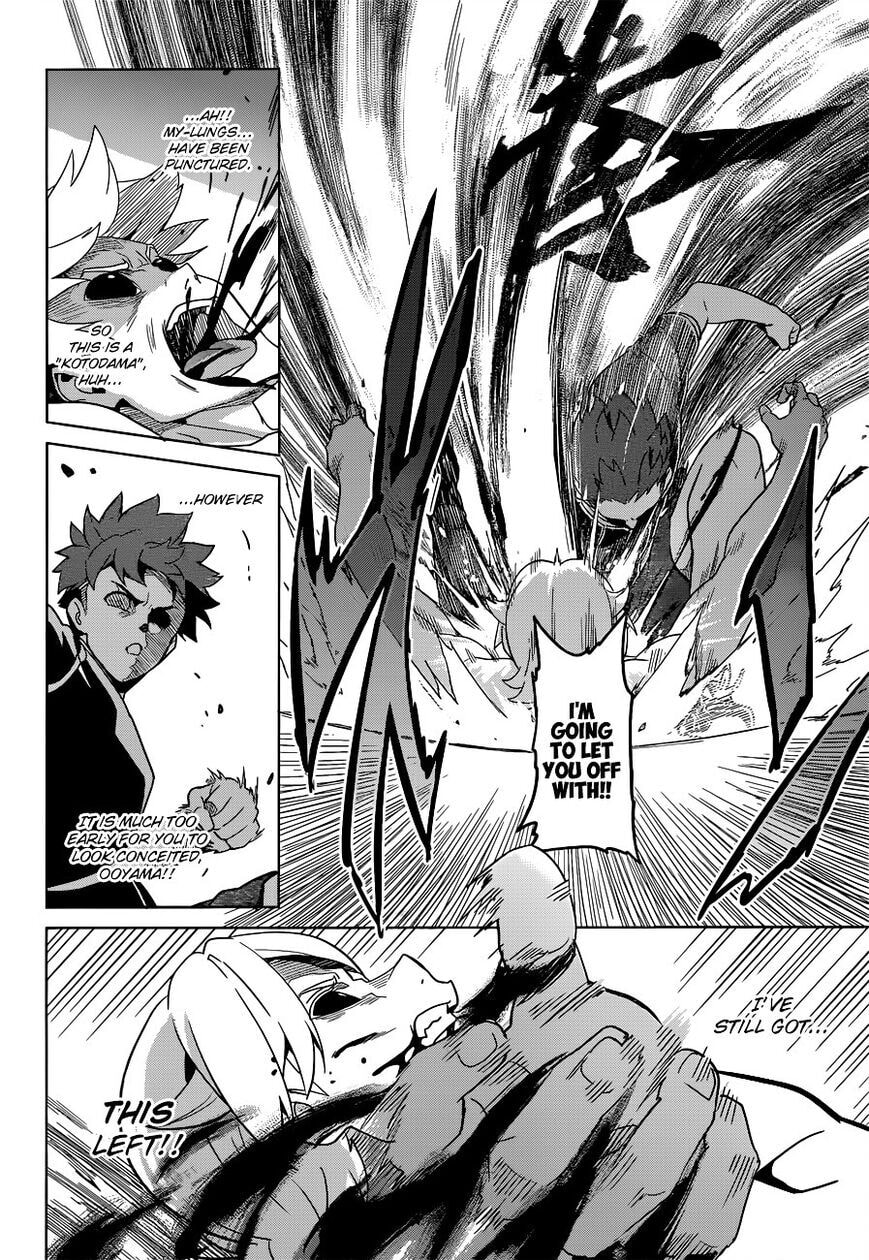 Maken-ki! - Inaho to Yukai na Nakamatachi- Chapter 56 page 21 - 