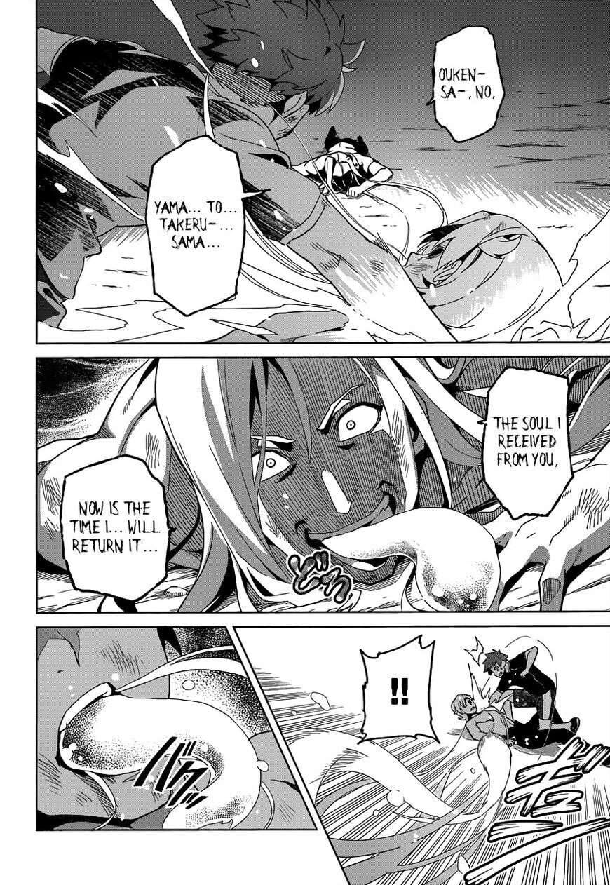 Maken-ki! - Inaho to Yukai na Nakamatachi- Chapter 56 page 25 - 