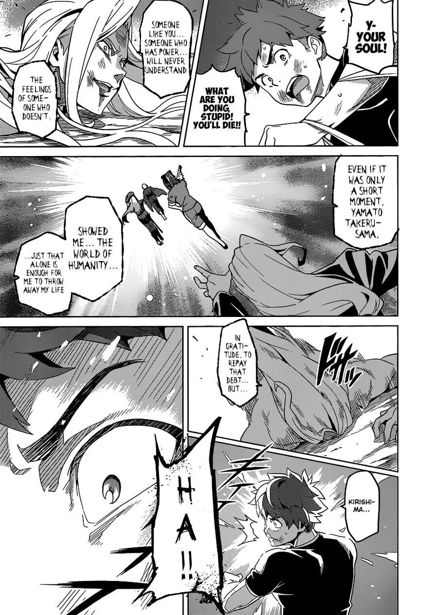 Maken-ki! - Inaho to Yukai na Nakamatachi- Chapter 56 page 26 - 